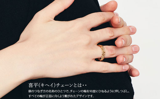 リング 金 K18 トリプル12面喜平リング 刻印入り 9号 11号 13号 15号