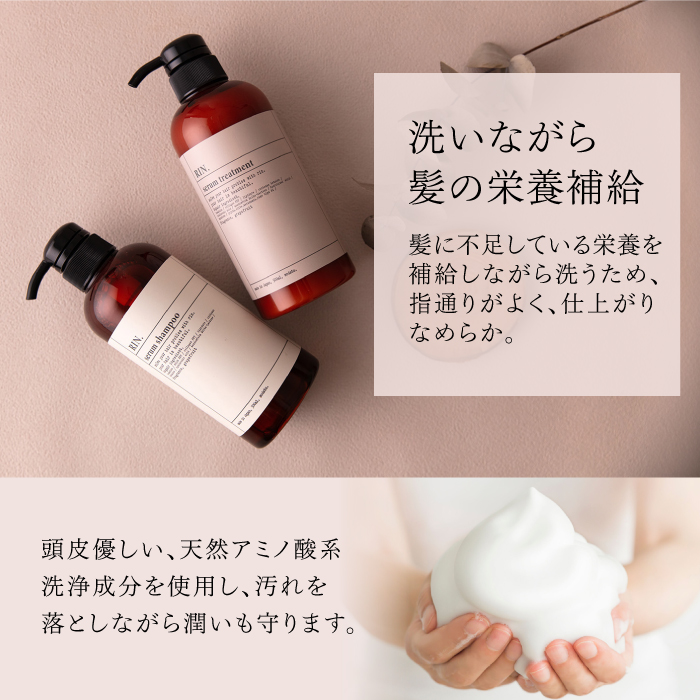 ReZARD beauty シャンプー・リンス・ヘアミルクセット Scalp Set2