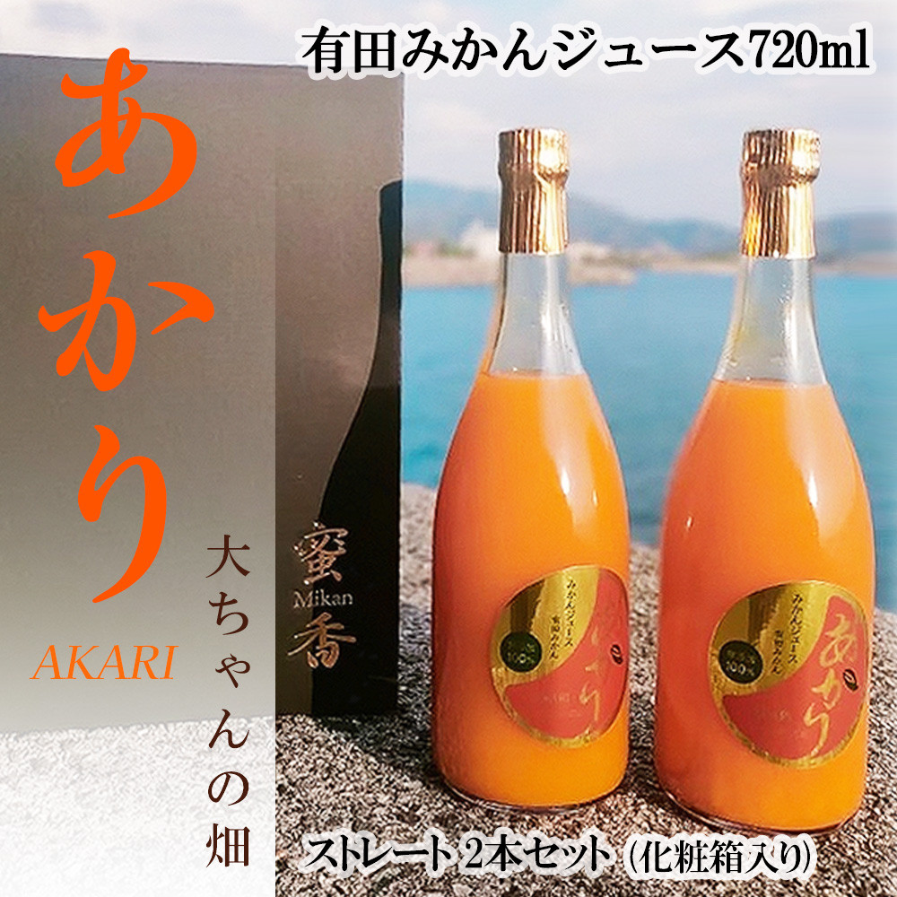 則村園産 有田みかん 約4kg｜マイナビふるさと納税