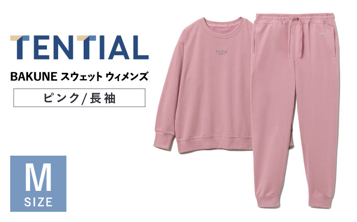 BAKUNE Dry 長袖 上下 疲労回復 リカバリー ウェア【 ネイビー / M