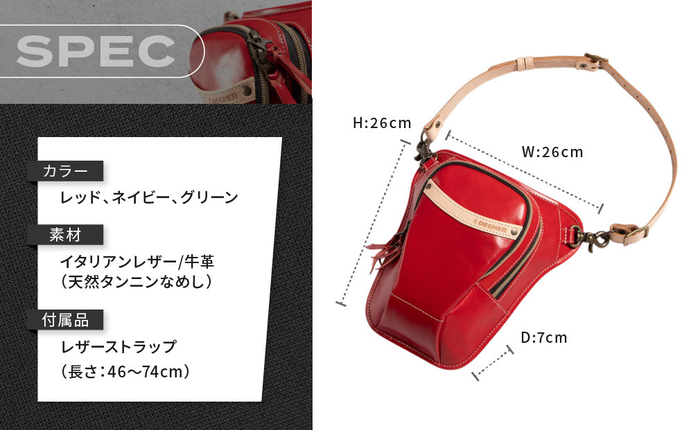 デグナー】レザーホルスターバッグ グリーン｜京都 バイクギア 人気