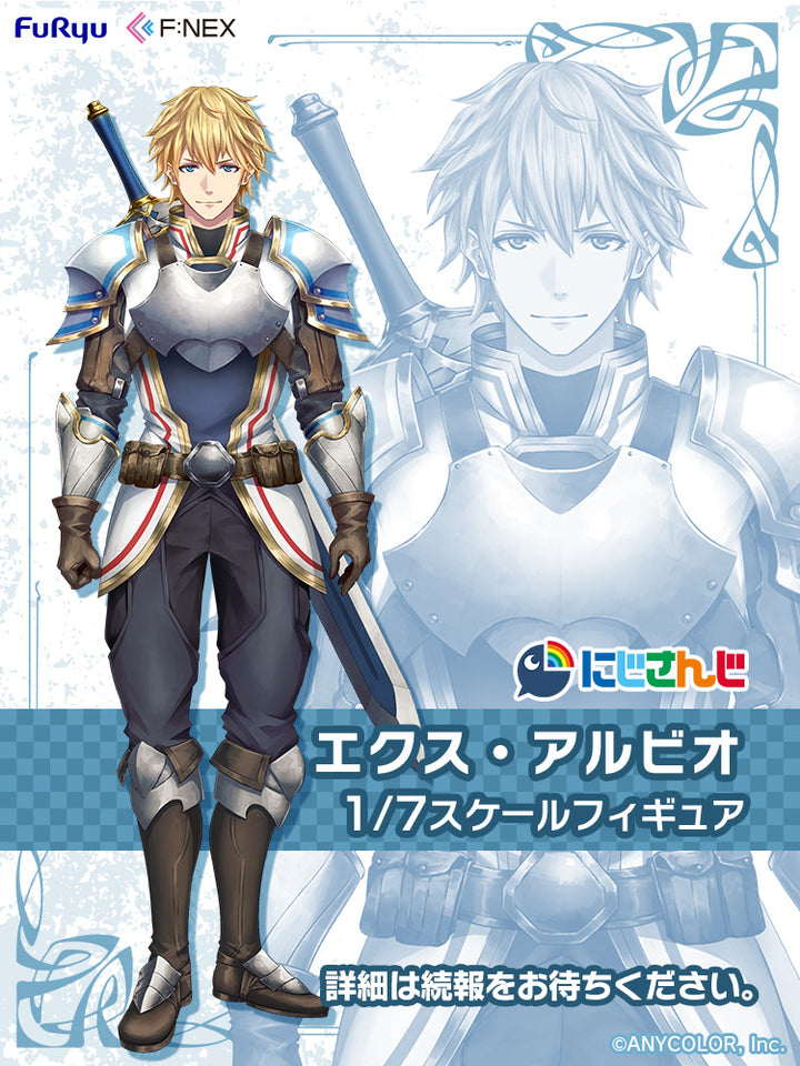 エクス・アルビオ 1/7スケールフィギュア｜にじさんじ – フィギュア
