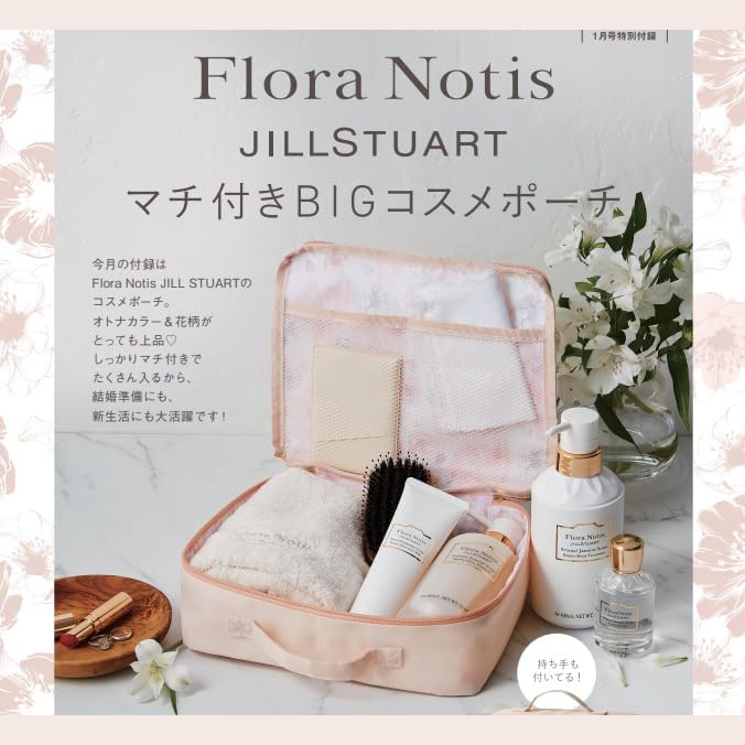 ゼクシィ 2024年 1月号 【付録】 Flora Notis JILL STUART マチ付きBIG