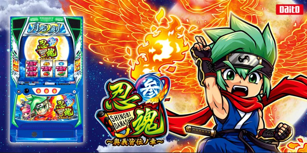 パチンコ店運営者様向け｢戦略・戦術サイト｣ | G-net | ジーネット