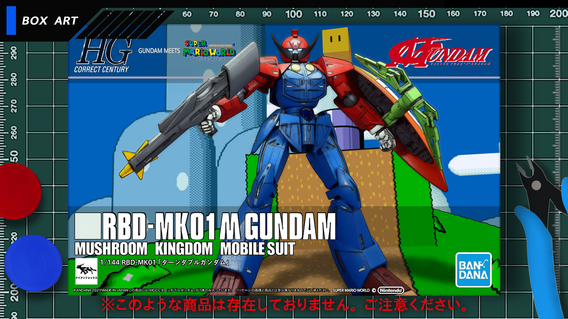 ガンプラ改造】GSB-11「マリオ専用モビルスーツ ターンダブルガンダム