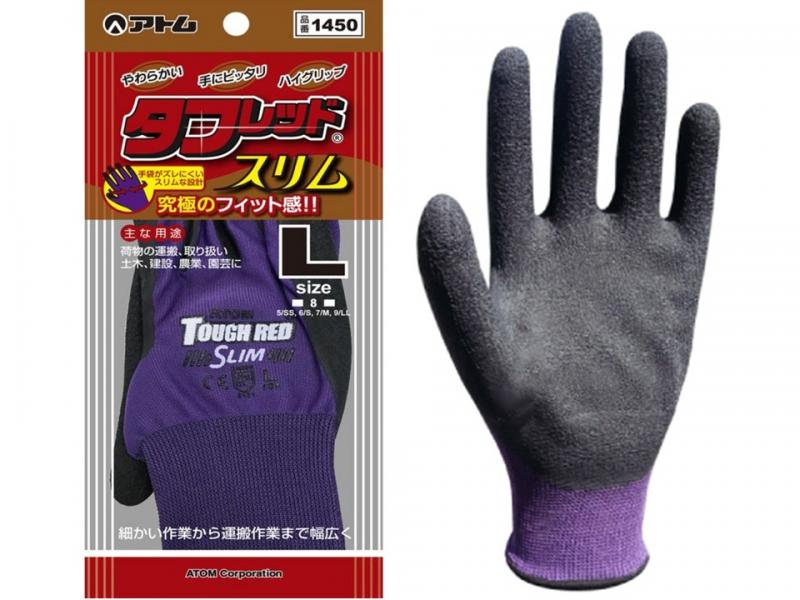 アトムG-Love.jp / 1450 タフレッドスリム