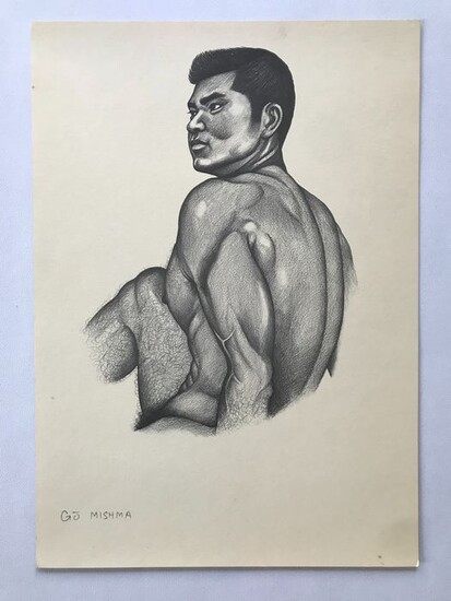 Lithograph - Paper - Mishima Gō 三島剛 (1921-81) - From 
