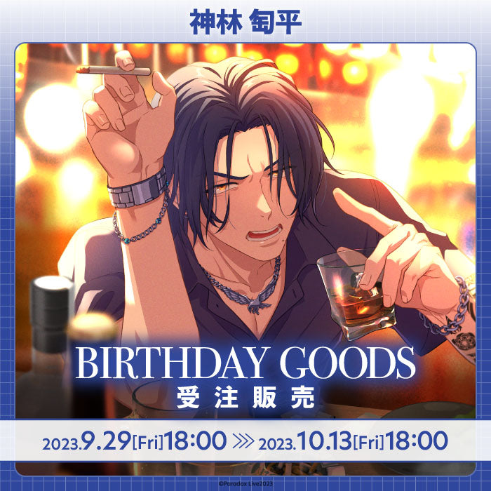 GCP20230407DP_all.jpg?v=