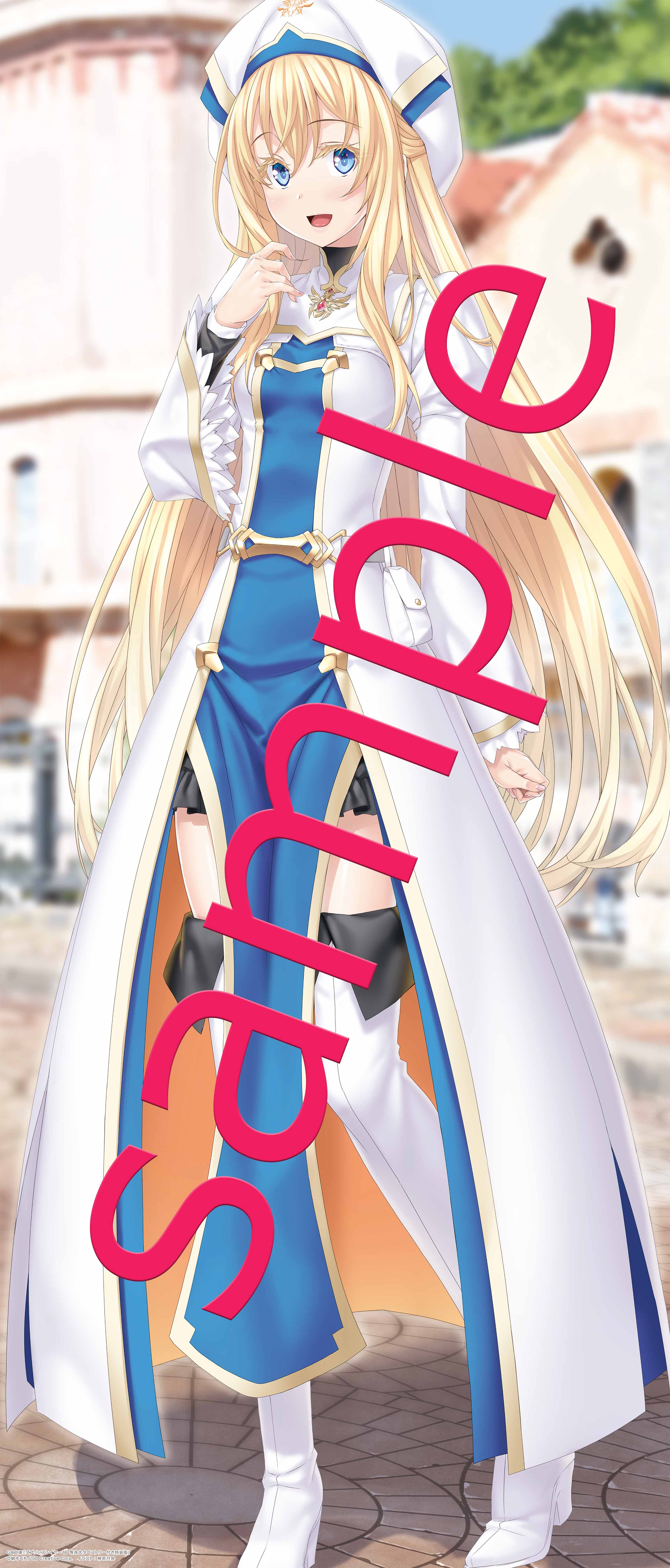 ゴブリンスレイヤー16 等身大タペストリー付き特装版 発売決定！ | GA文庫