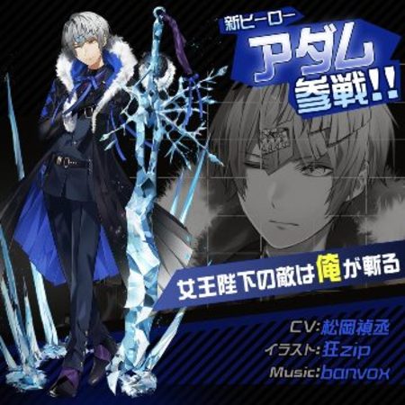 コンパス【ニュース】: 新ヒーロー「アダム」と「マリア」の2体が参戦