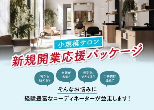 SAMMY（サミー）／株式会社MUK dyeble（カラーミキサー）| G SELECT