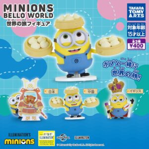 売切れ必至】カプセルトイ「ミニオンズ Belloworld 世界の旅フィギュア