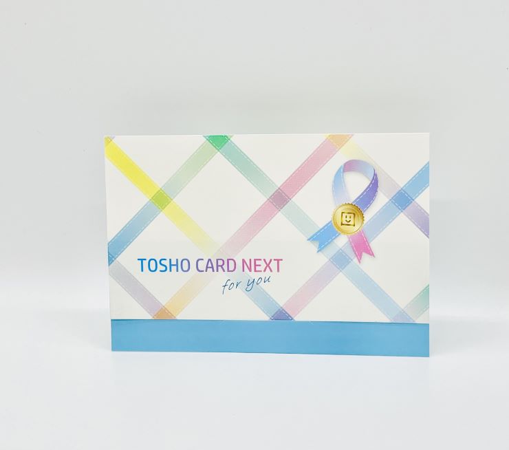 贈答用ギフト・商品券のガリレオ / 図書カードNEXT 1000円