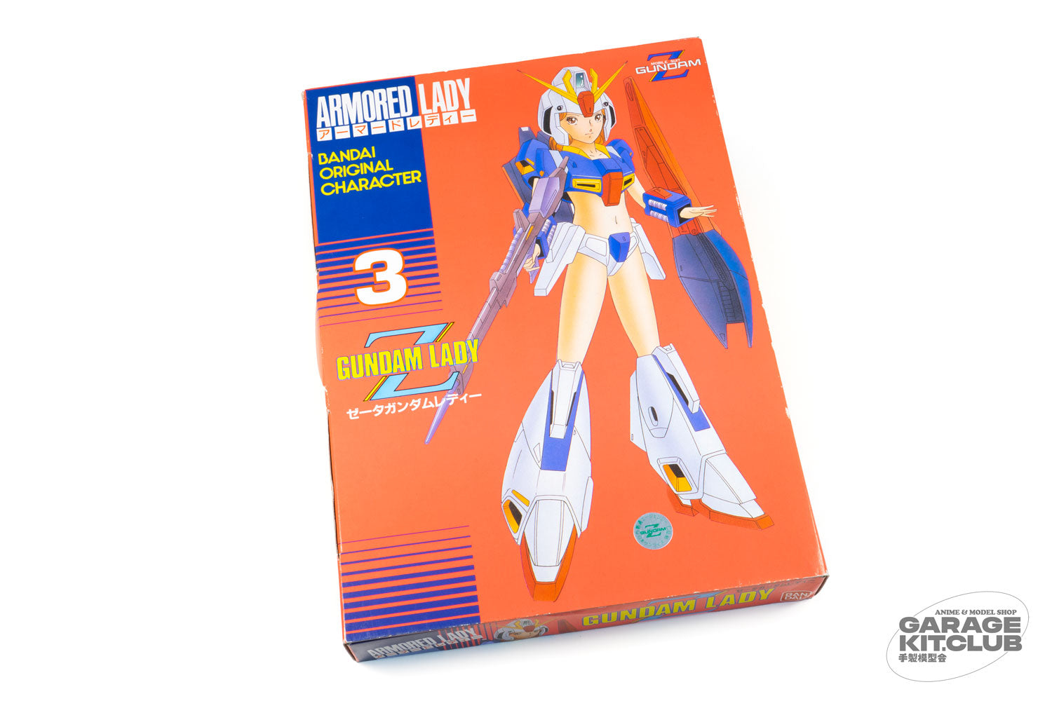 Gundam – garagekit.club