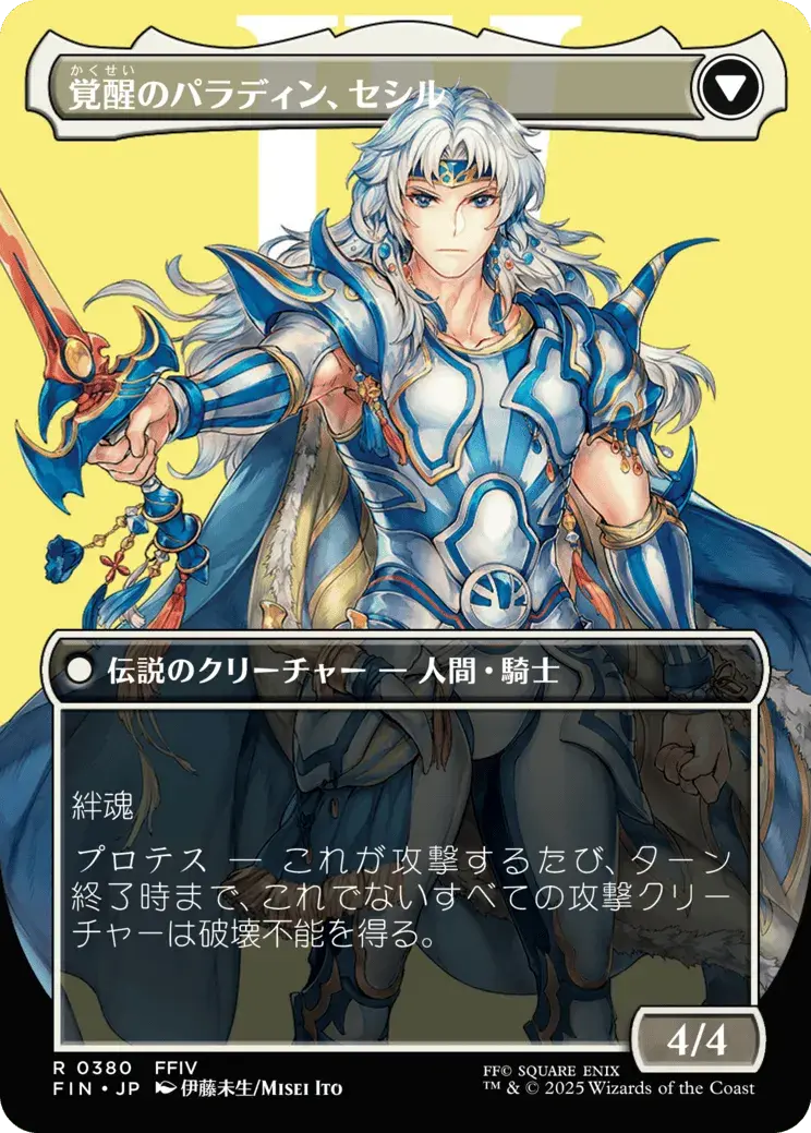 MTG 暗黒の深部 ドイツ語 4枚セット 暗黒の深部｜カードギャラリー