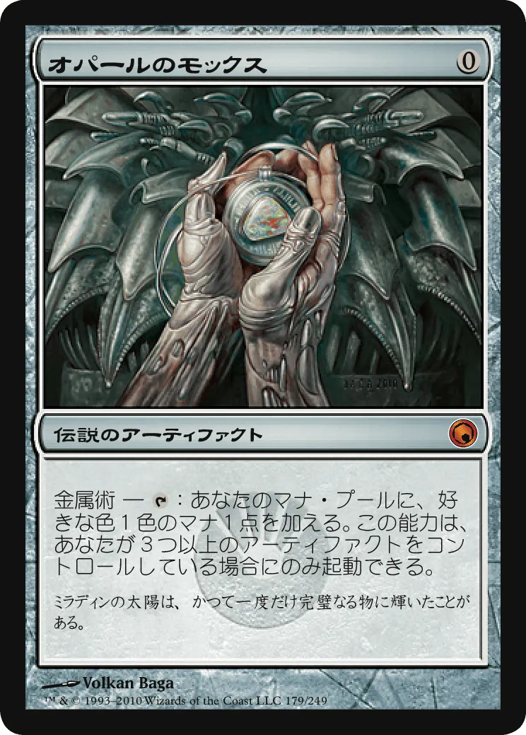 7D71ADC9017F14F572DE1B272F1865