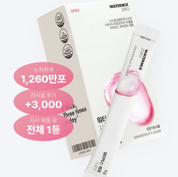 Qoo10] SPRX [2+1]ケープウォーターミックス ゼロ