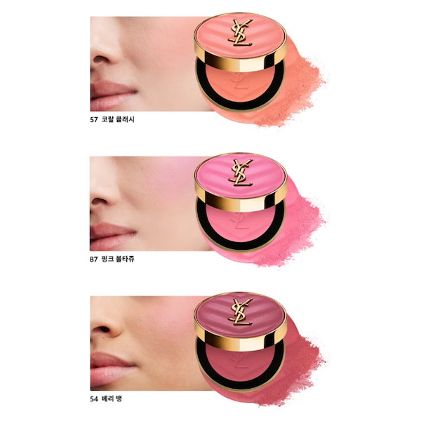 Qoo10] 【正規品】 [YSL] イヴサンローラン