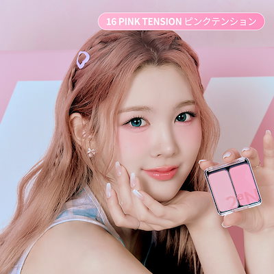 Qoo10] 2ªN 【公式】デュアルチーク&ブラシセット : ポイントメイク