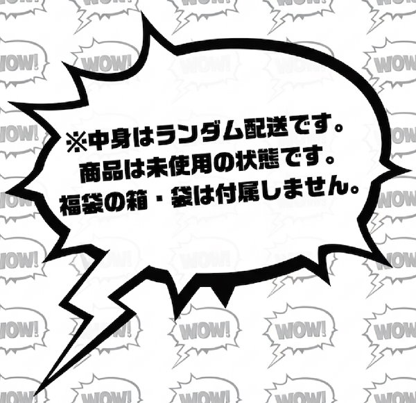 Qoo10] ラッキー袋！韓コス30点セット！ 韓国コ