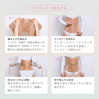 Qoo10] ベルミス 【SANA（GENKING.）プロデュー : 下着・レッグウェア