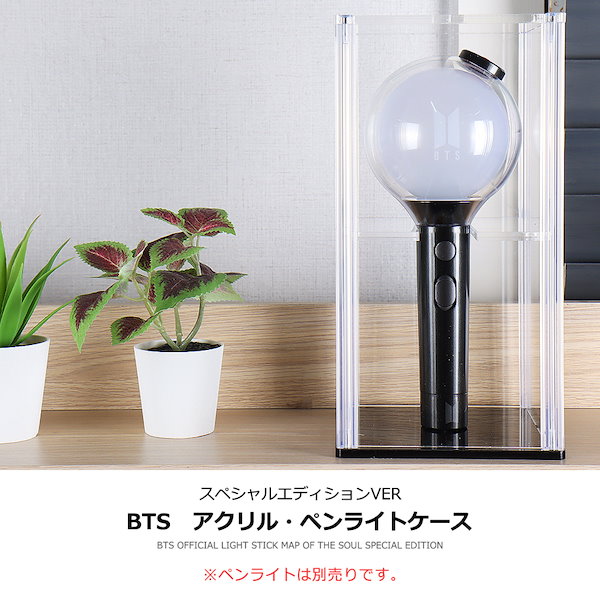 Qoo10] 【予約】BTS 防弾少年団 ペンライト