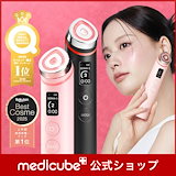 Qoo10] メディキューブ 【公式正品】 ハイフォーカスショットプラ