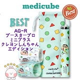 Qoo10] メディキューブ ブースタープロミニプラス マイメロディ
