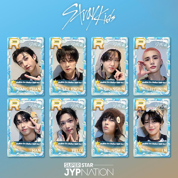 StrayKids EXHIBITION 展覧会 購入特典 トレカ 8枚コンプ straykids