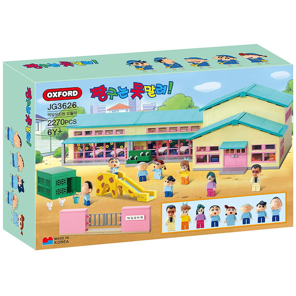 Qoo10] オックスフォード/2024/クレヨンしん