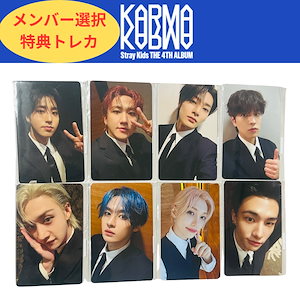 KARMA FANS ラキドロ