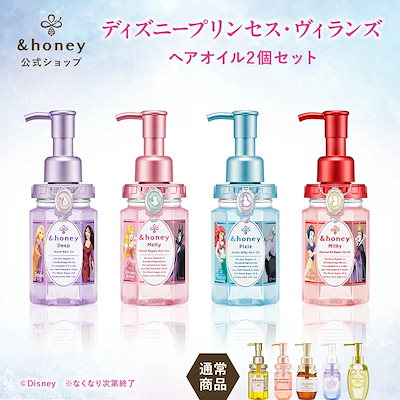 Qoo10] アンドハニー 【ディズニー限定デザイン発売中！】【公式 : ヘア