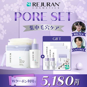 Qoo10] リジュラン 新商品 リジュラン公式 (国内発送) R : スキンケア