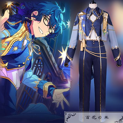 Qoo10] あんスタ フィーチャースカウト つむぎ編 : ホビー・コスプレ