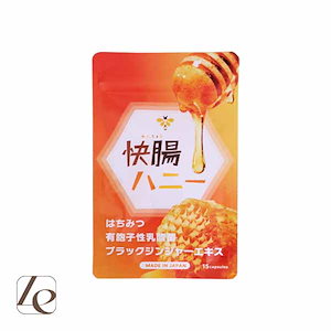 快腸ハニー