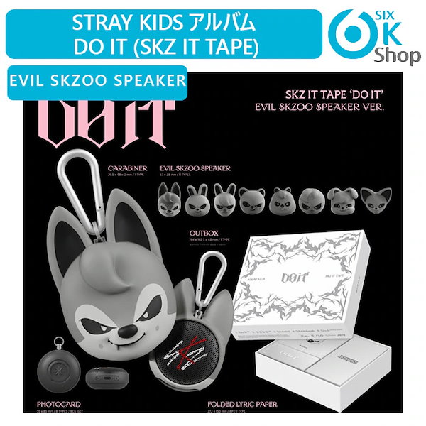 Qoo10] JYP Entertainment スピーカーメンバ一選択可+ EVIL S