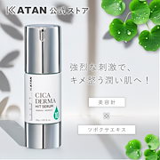 Qoo10 – 「KATAN公式ストア」のショップページです。