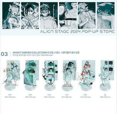 Qoo10] 【公式】在庫あり ALIEN STAGE : KPOP