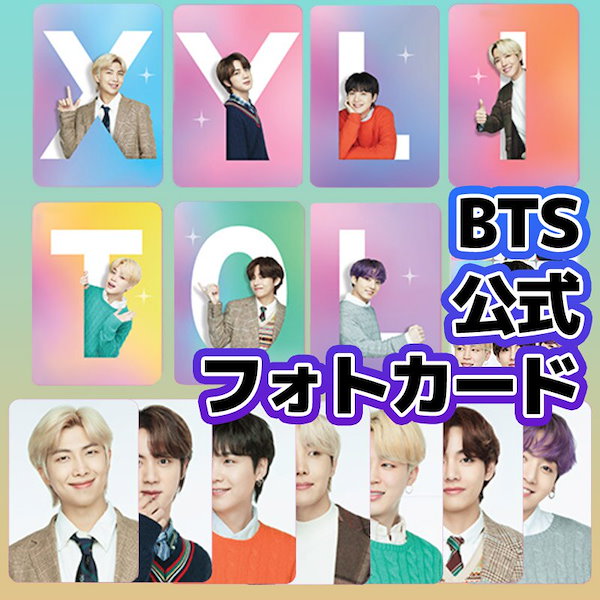 Qoo10] HYBE BTS公式トレカ BTSキシリトールカー