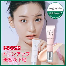 Qoo10 | 「mgb skin」のブランド検索結果(人気順)：mgb skin買うなら
