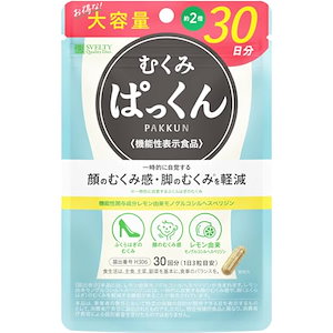 SPRX THREE OUT スリーアウト 90粒 健康機能食品 SPRX スリーアウト