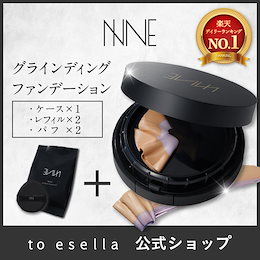 Qoo10 | NNEのおすすめ商品リスト(ランキング順) : NNE買うならお得な