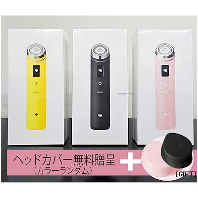 Qoo10] メディキューブ [即日出荷][正規品] ブースター プロ : 美容