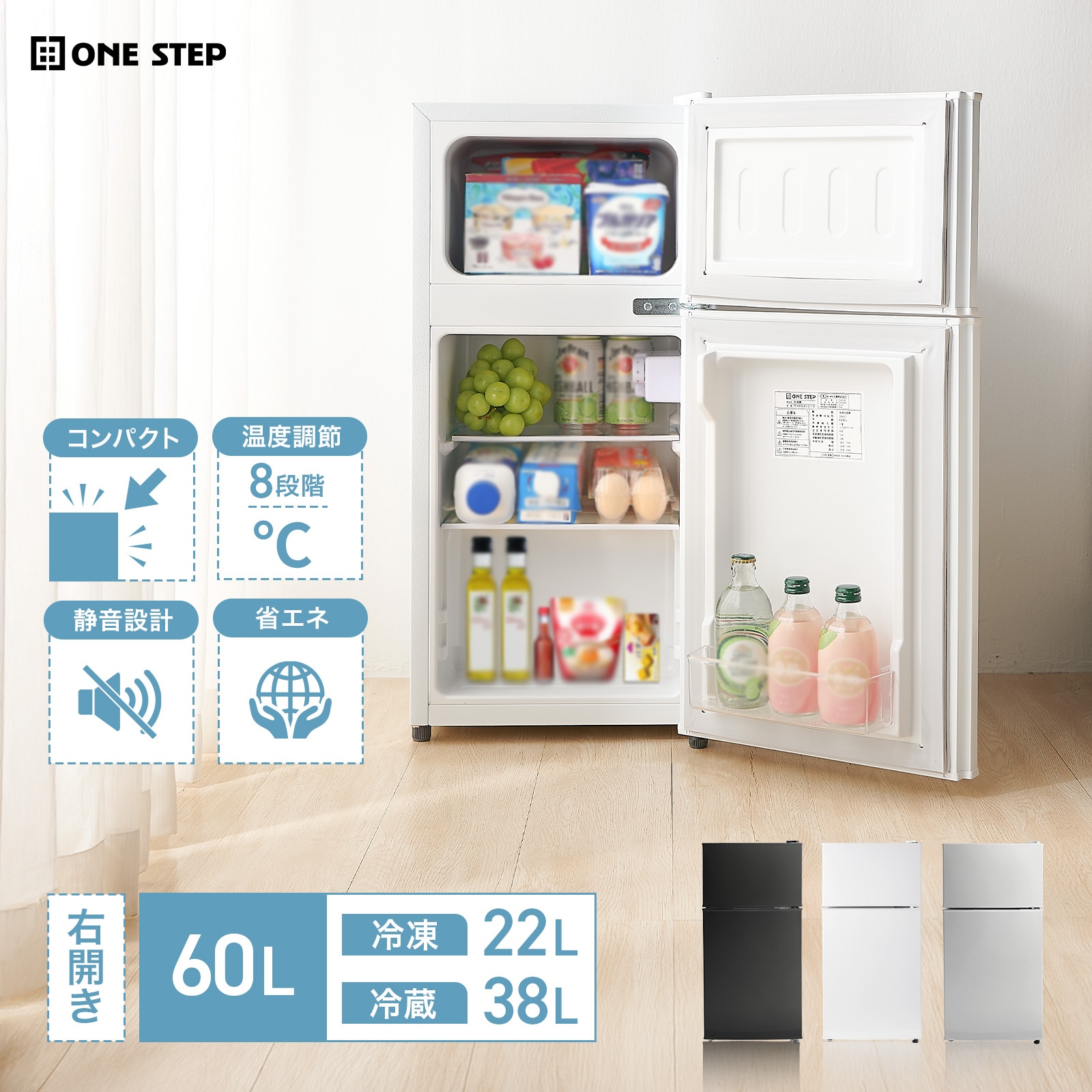 Qoo10] 冷蔵庫 小型 ミニ冷蔵庫 一人暮らし 小 : キッチン家電