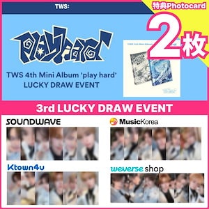 tws play hard ラキドロ