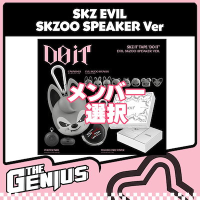 Qoo10] JYP Entertainment 即日発送 [メンバー選択] Stray