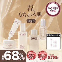 KOPHER(コフェル) - 「これから、愛せる肌に。」 KOPHER は、“本来の美