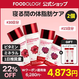 FOODOLOGY（フードオロジー）Qoo10公式ショップ - フードオロジ 原料は