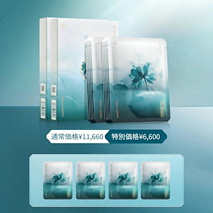 Qoo10] 花西子 【公式】あやさんメガ割限定コラボ LIV : キット