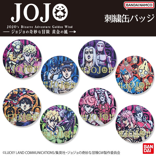 Qoo10] ジョジョ ジョジョの奇妙な冒険 黄金の風 ジョジョ